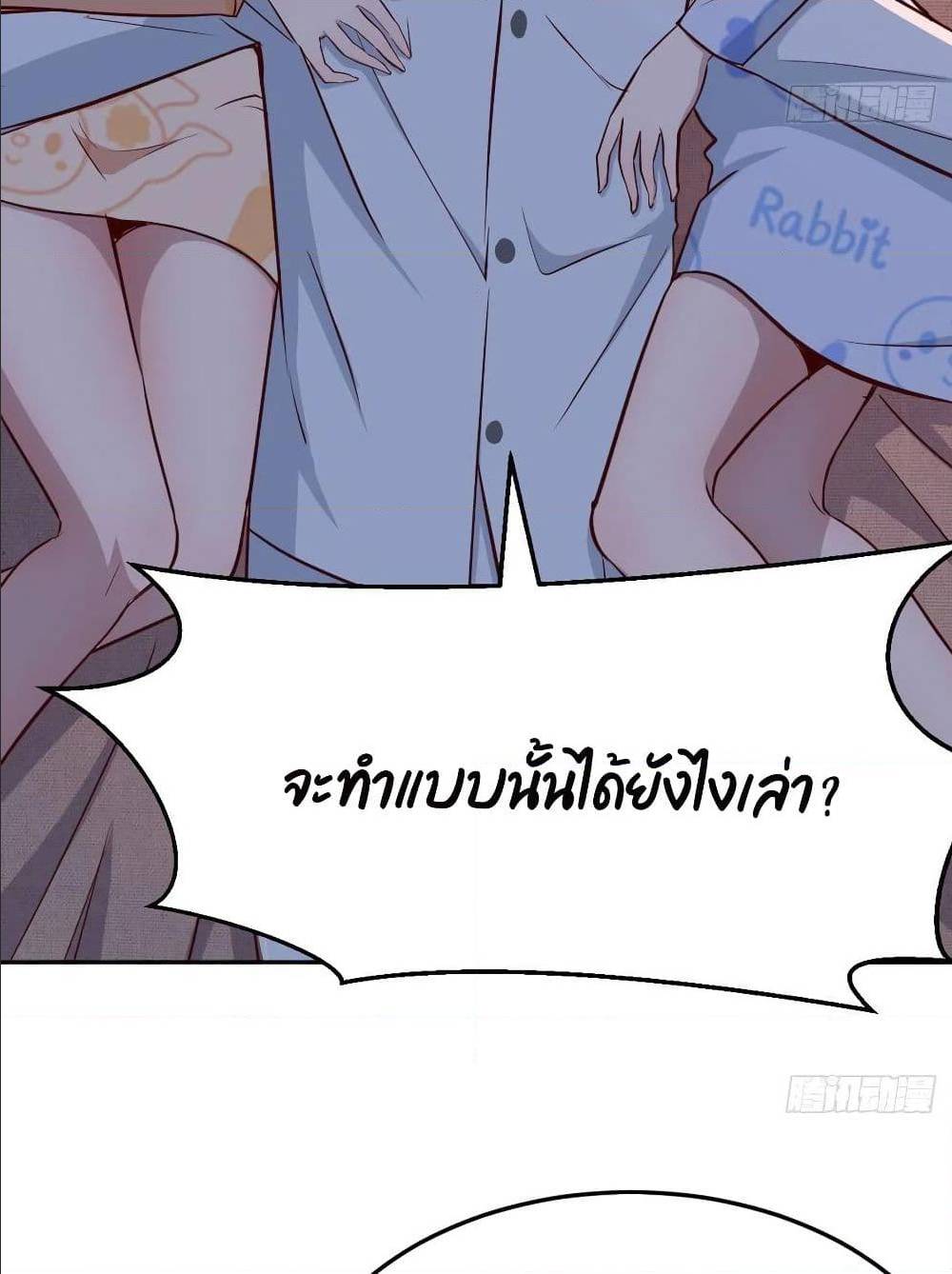 เธญเนเธฒเธเธกเธฑเธเธเธฐ